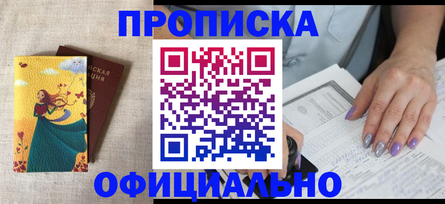 найти адрес прописки в Козельске