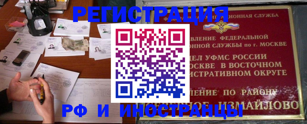 где прописаться в Козельске